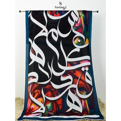 1 Pc Women's Stitched Silk Calligraphy Printed Dupatta
